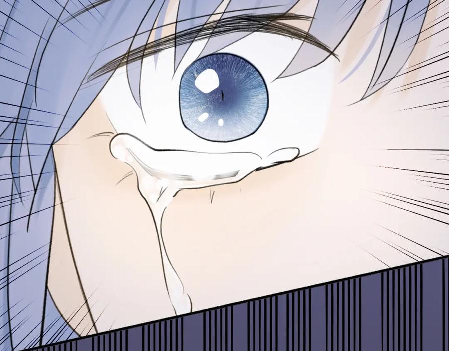 《将军，小心恶犬！》第64话 物是人非 第3页