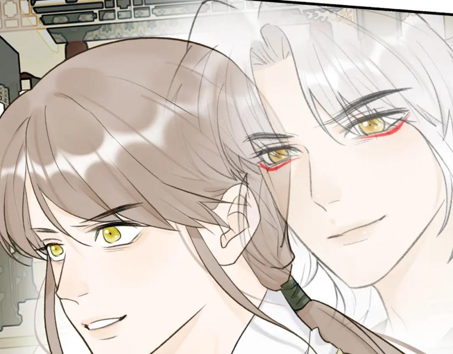 《将军，小心恶犬！》第64话 物是人非 第44页
