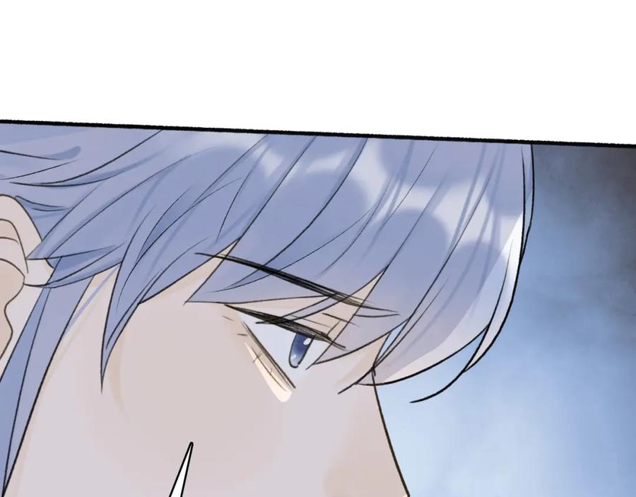 《将军，小心恶犬！》第65话 卿玄的谋划 第15页