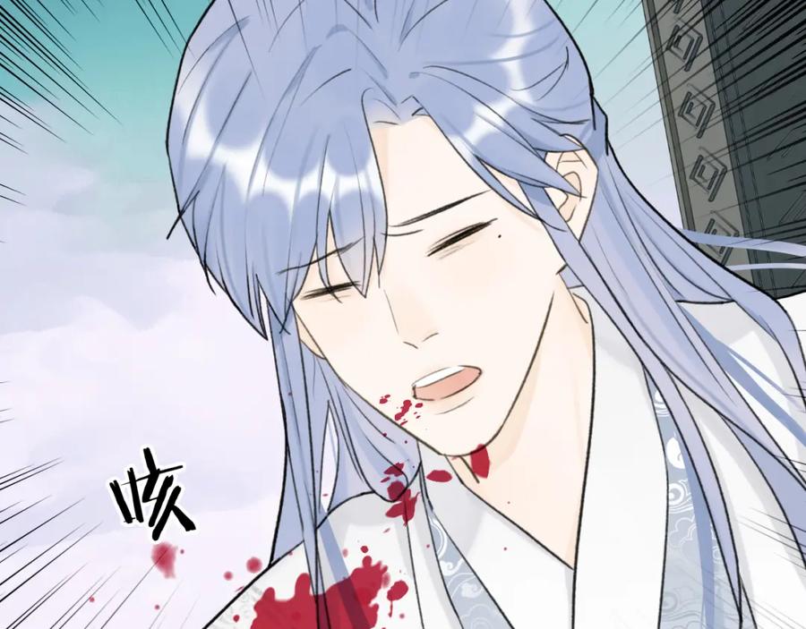 《将军，小心恶犬！》第65话 卿玄的谋划 第56页