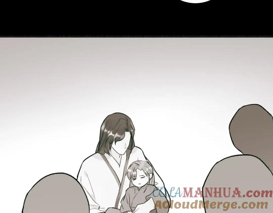 《将军，小心恶犬！》第65话 卿玄的谋划 第61页