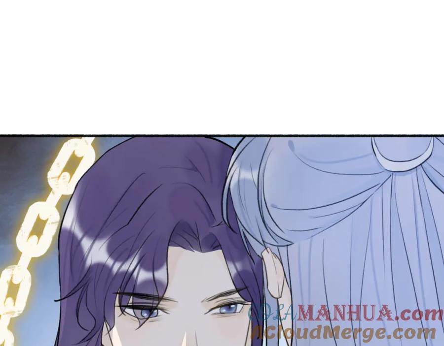 《将军，小心恶犬！》第65话 卿玄的谋划 第28页