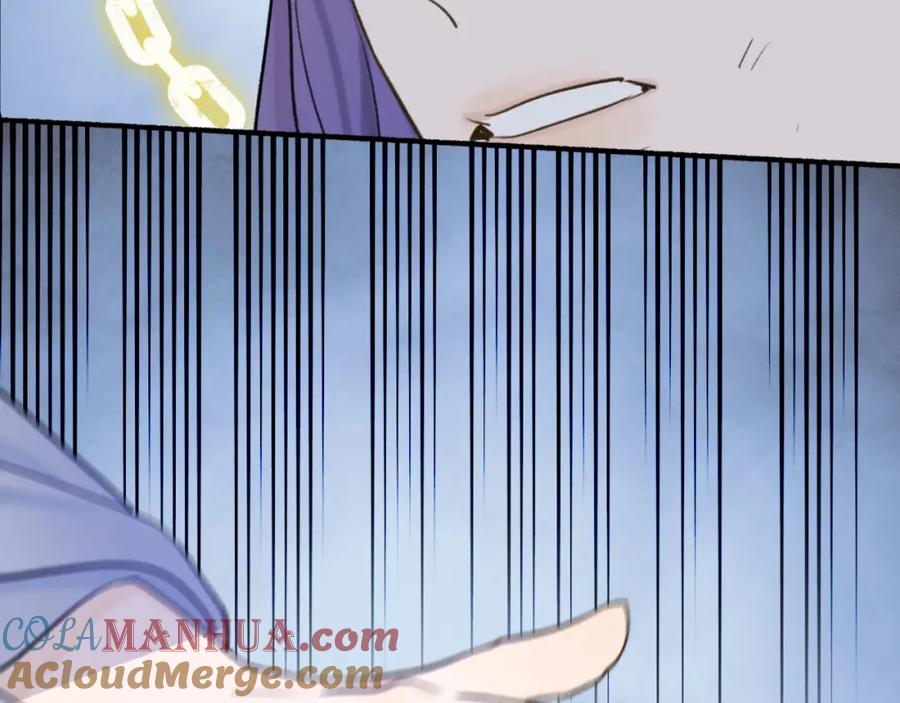 《将军，小心恶犬！》第65话 卿玄的谋划 第4页