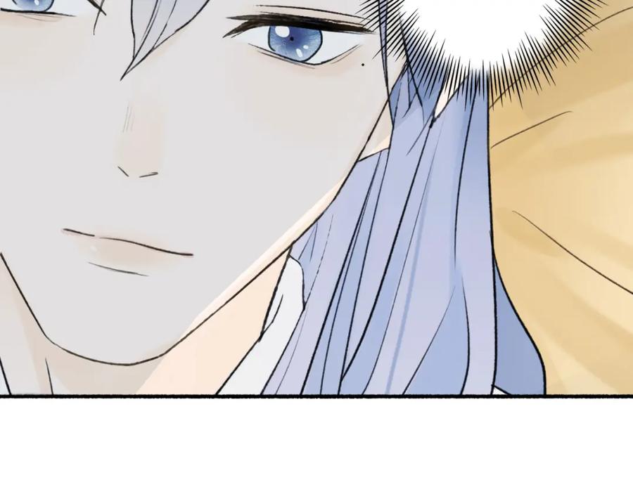 《将军，小心恶犬！》第66话 心口的秘密 第66页