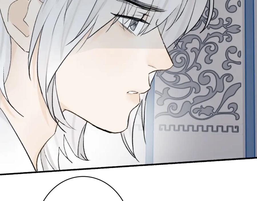 《将军，小心恶犬！》第66话 心口的秘密 第72页