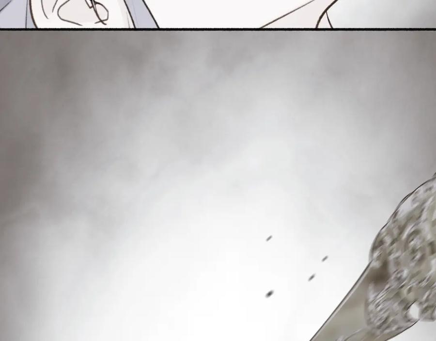 《将军，小心恶犬！》第66话 心口的秘密 第56页