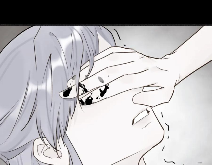 《将军，小心恶犬！》第66话 心口的秘密 第51页