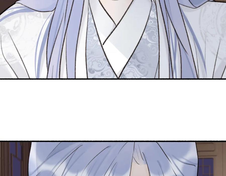《将军，小心恶犬！》第67话 二人的心结 第81页