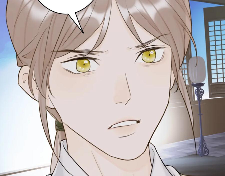 《将军，小心恶犬！》第67话 二人的心结 第29页