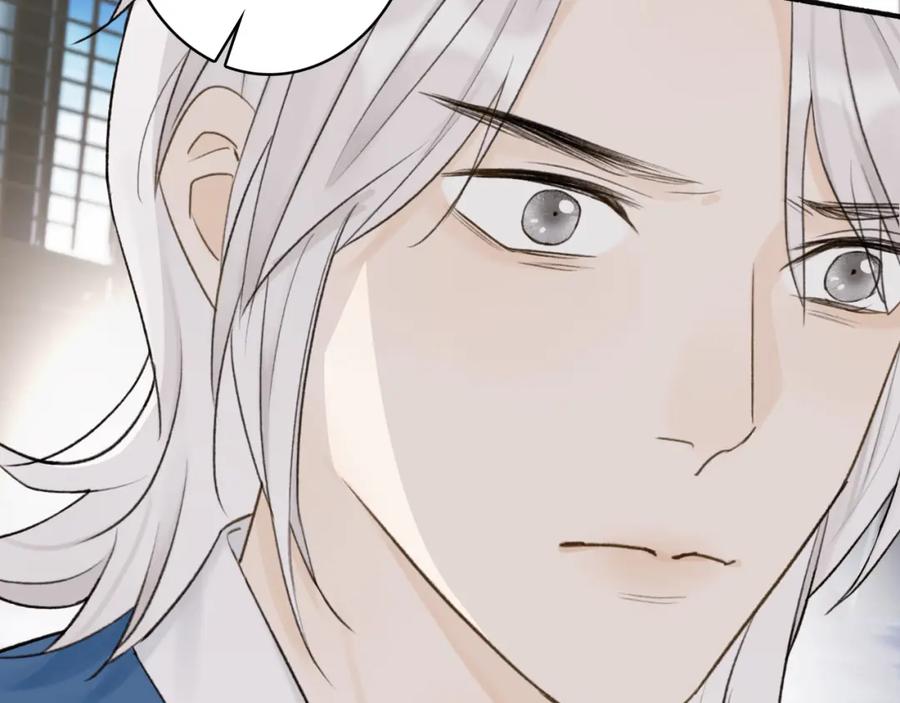 《将军，小心恶犬！》第67话 二人的心结 第27页