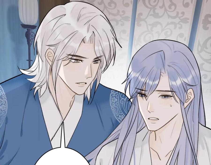《将军，小心恶犬！》第67话 二人的心结 第5页