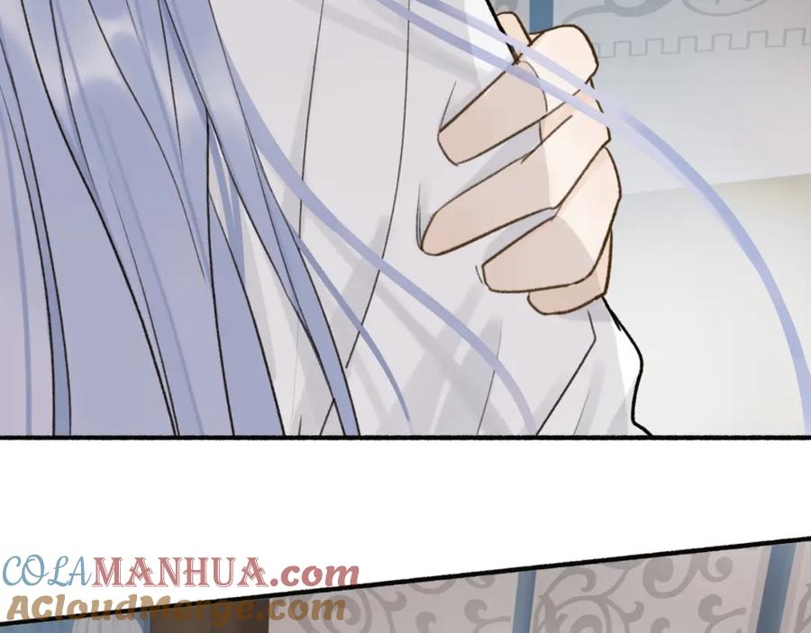《将军，小心恶犬！》第67话 二人的心结 第4页