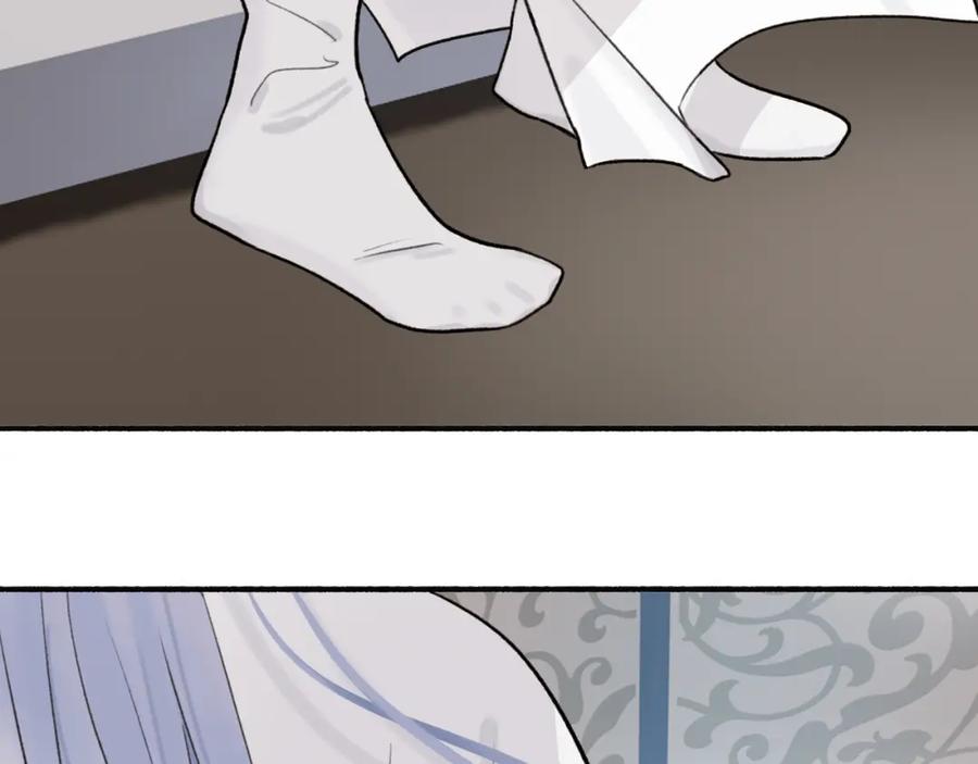 《将军，小心恶犬！》第67话 二人的心结 第3页
