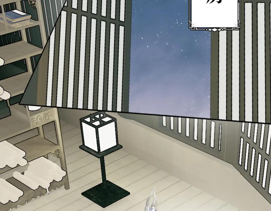 《将军，小心恶犬！》第5话 无解的标记 第35页