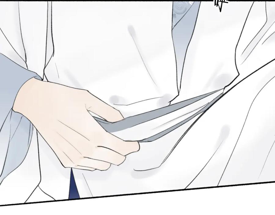 《将军，小心恶犬！》第5话 无解的标记 第75页