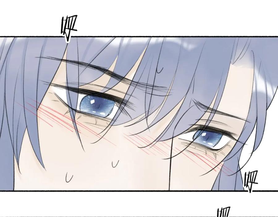 《将军，小心恶犬！》第5话 无解的标记 第74页