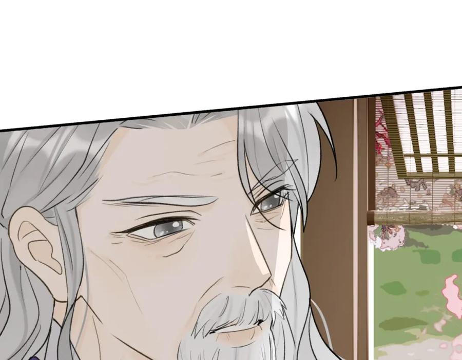 《将军，小心恶犬！》第68话 生机渺茫 第59页