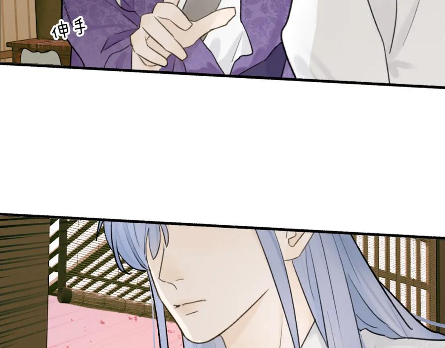 《将军，小心恶犬！》第68话 生机渺茫 第36页