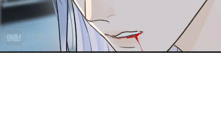 《将军，小心恶犬！》第68话 生机渺茫 第27页