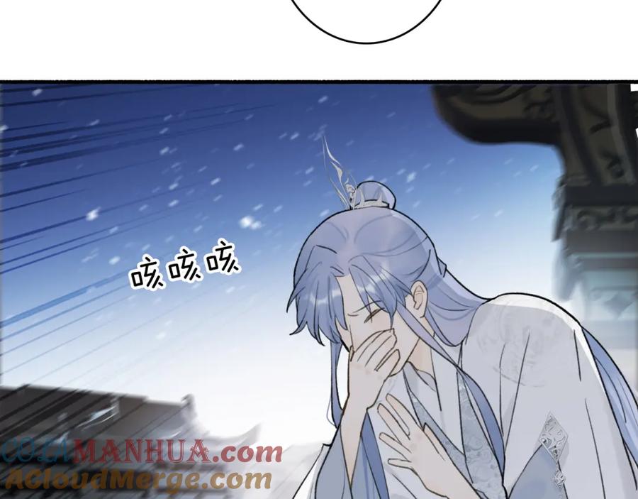 《将军，小心恶犬！》第68话 生机渺茫 第22页