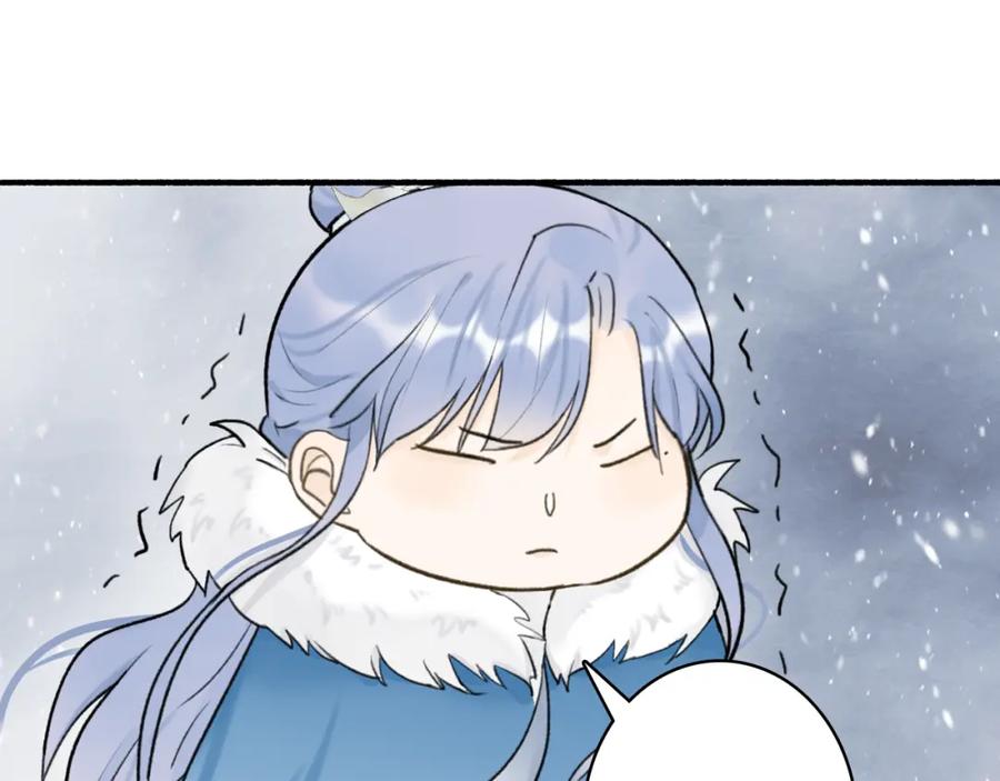 《将军，小心恶犬！》第69话 拦路罪仙 第18页