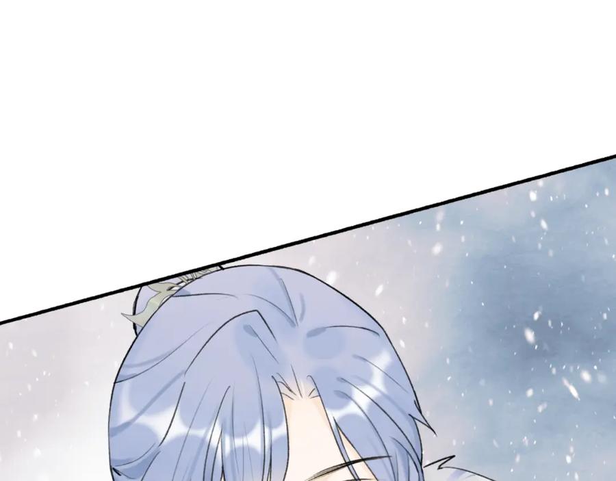 《将军，小心恶犬！》第69话 拦路罪仙 第38页