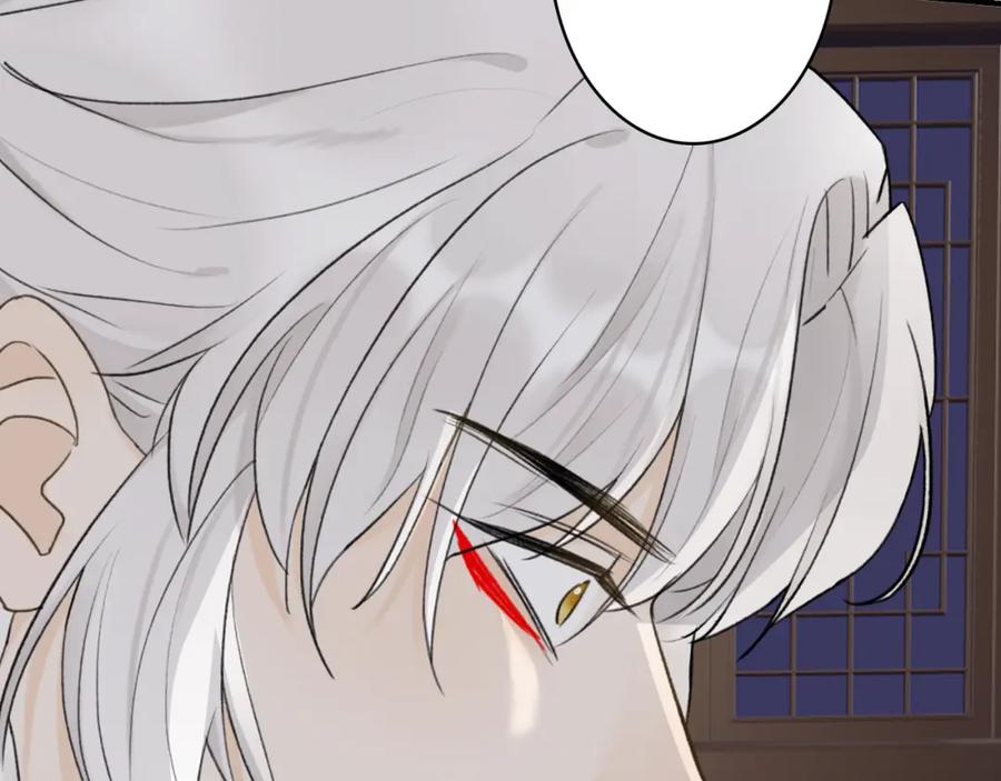 《将军，小心恶犬！》第69话 拦路罪仙 第6页