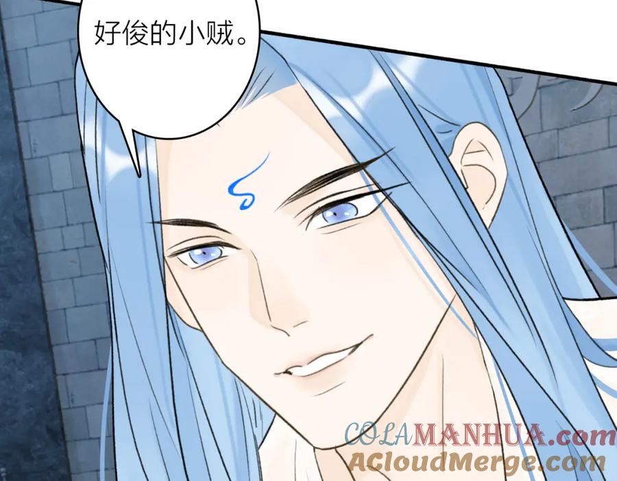 《将军，小心恶犬！》第69话 拦路罪仙 第64页