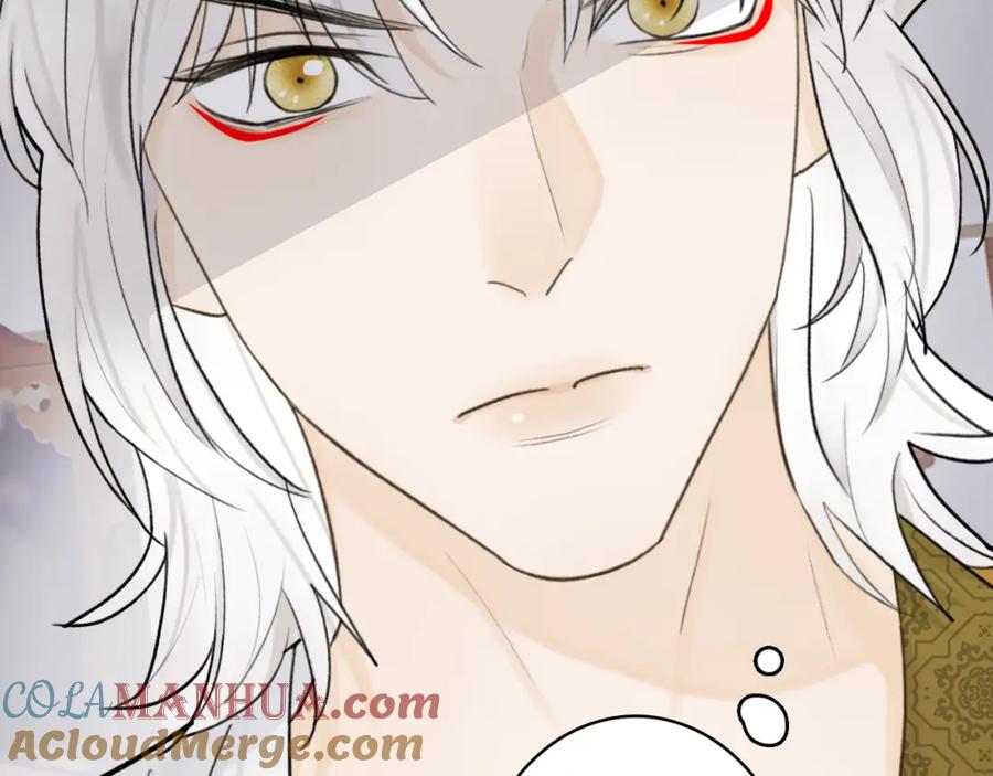 《将军，小心恶犬！》第69话 拦路罪仙 第13页