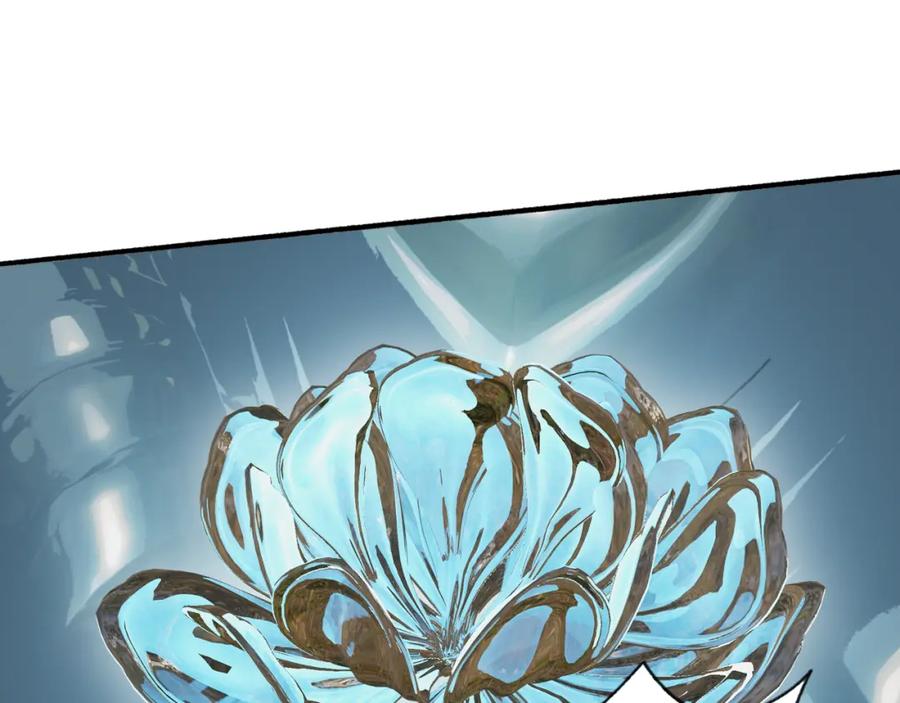 《将军，小心恶犬！》第69话 拦路罪仙 第45页