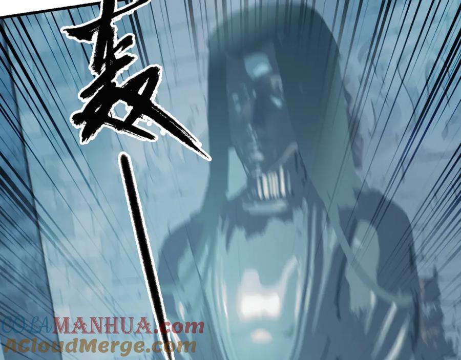 《将军，小心恶犬！》第69话 拦路罪仙 第52页