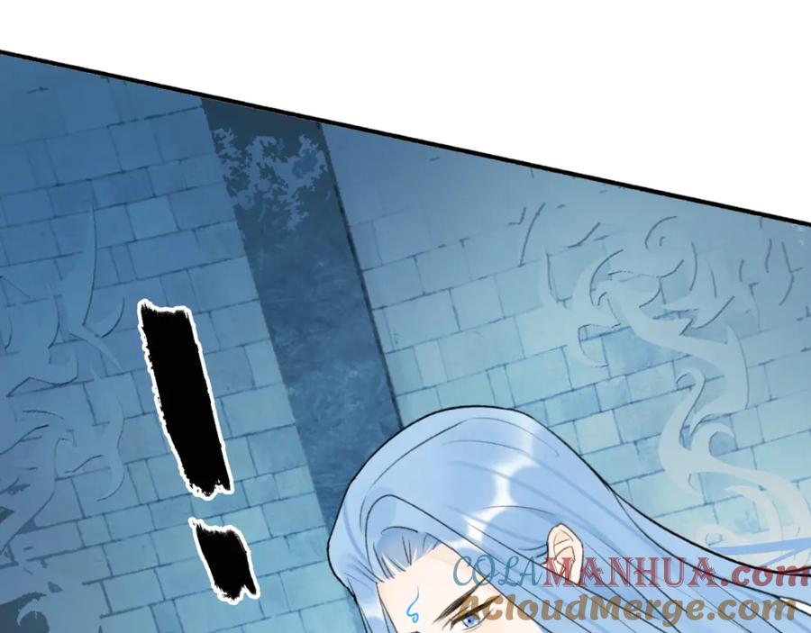 《将军，小心恶犬！》第69话 拦路罪仙 第58页