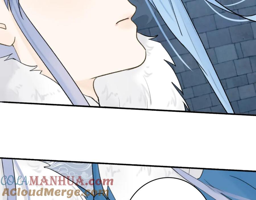 《将军，小心恶犬！》第69话 拦路罪仙 第76页