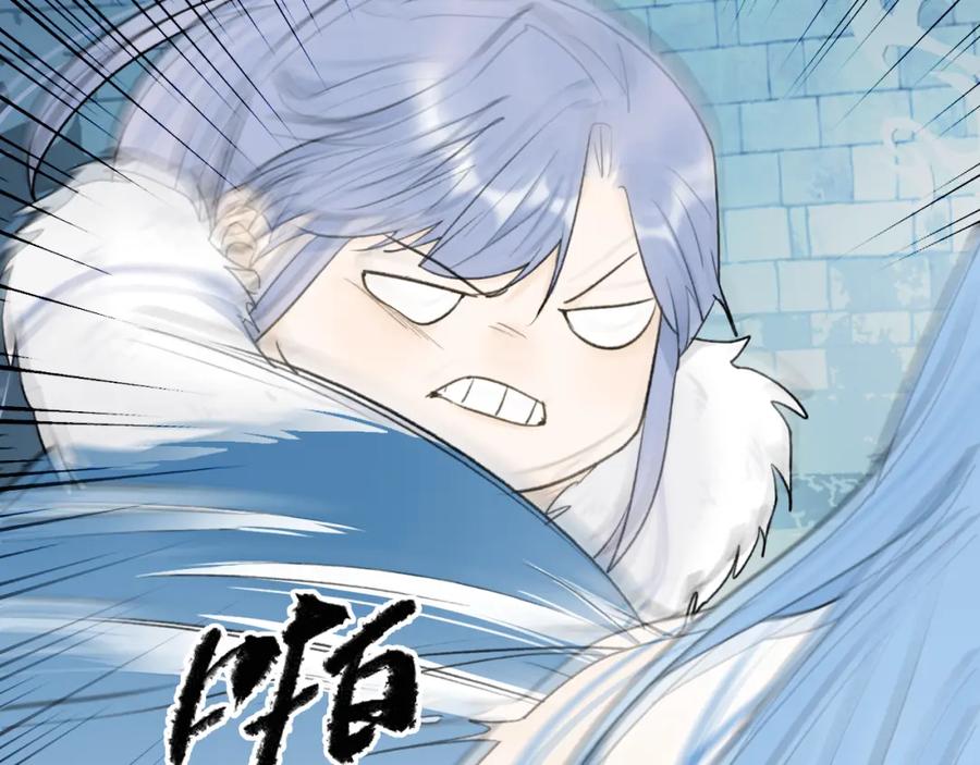 《将军，小心恶犬！》第70话 开启标记！ 第6页