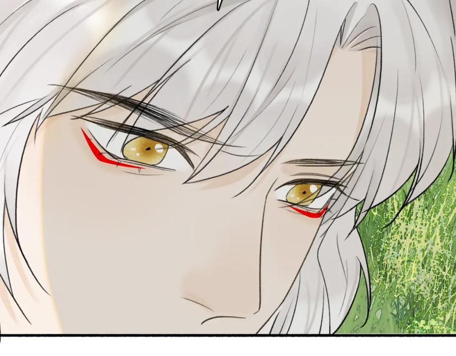 《将军，小心恶犬！》第70话 开启标记！ 第42页