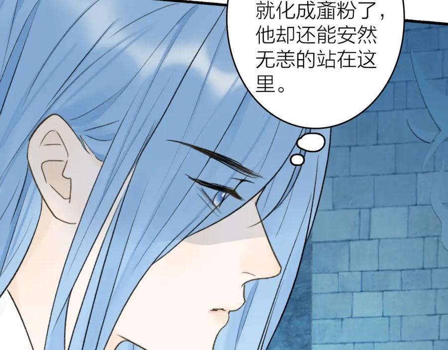 《将军，小心恶犬！》第70话 开启标记！ 第51页