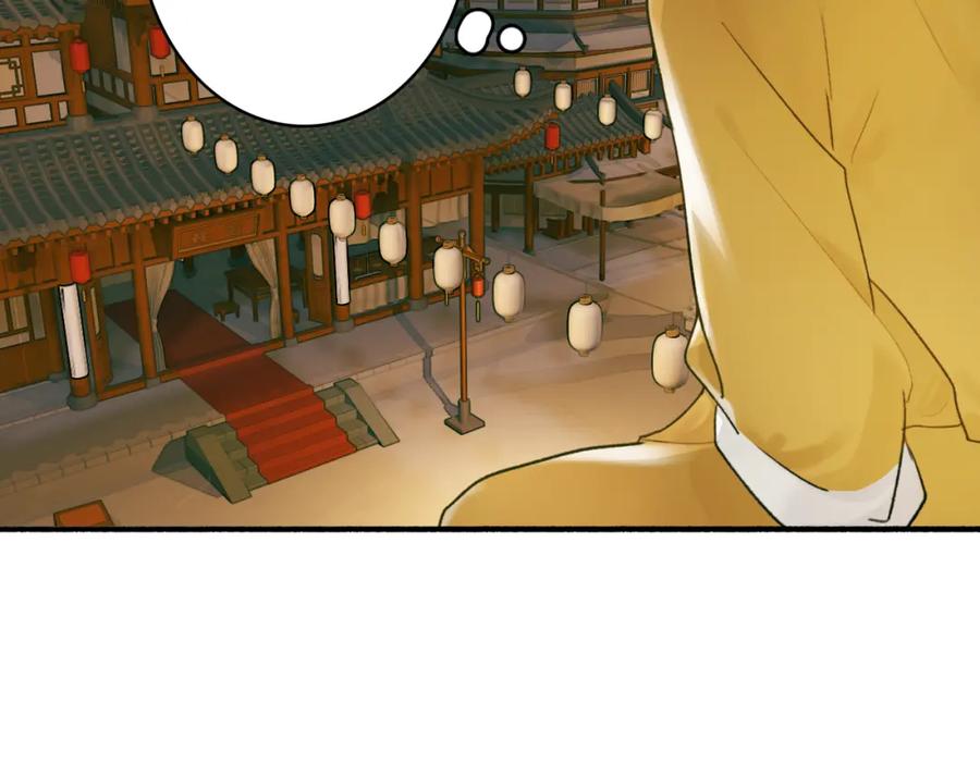 《将军，小心恶犬！》第70话 开启标记！ 第60页