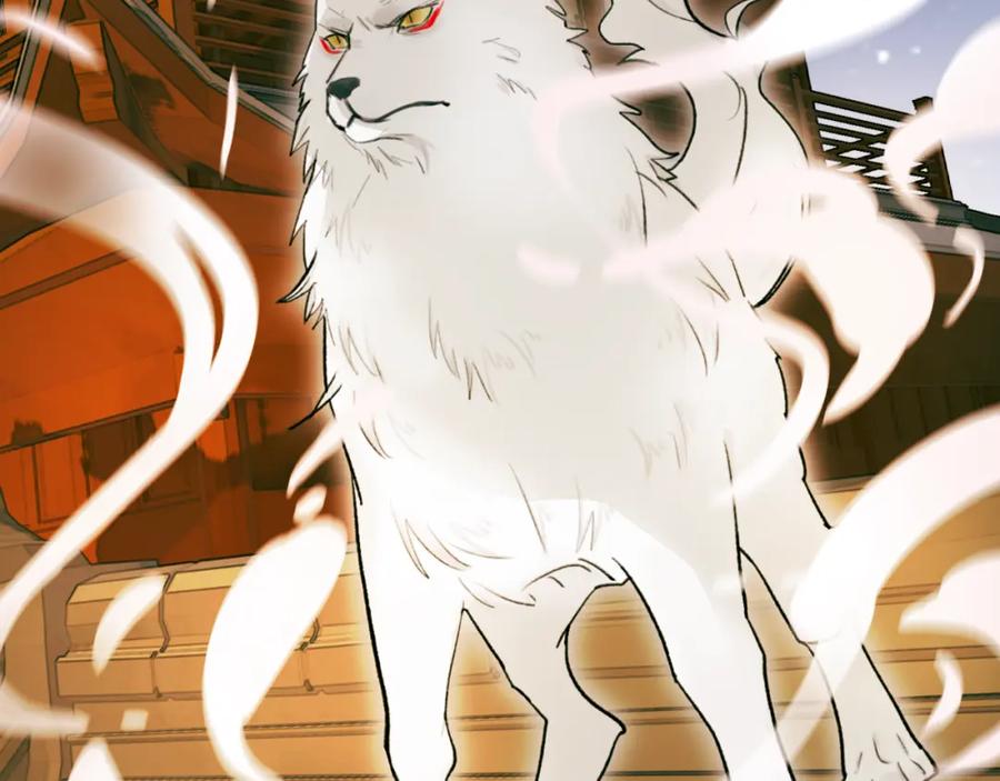 《将军，小心恶犬！》第70话 开启标记！ 第65页