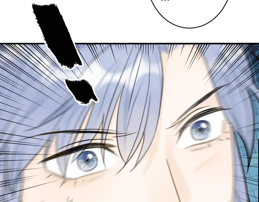 《将军，小心恶犬！》第70话 开启标记！ 第71页