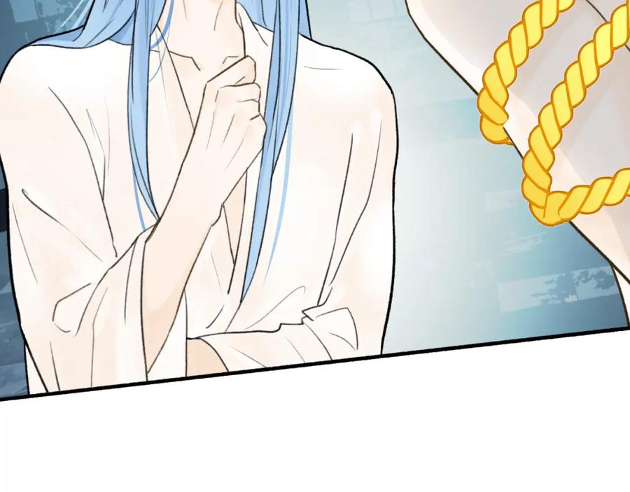 《将军，小心恶犬！》第70话 开启标记！ 第48页