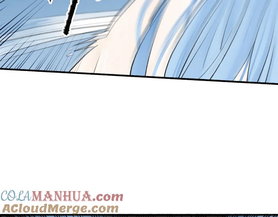 《将军，小心恶犬！》第70话 开启标记！ 第7页