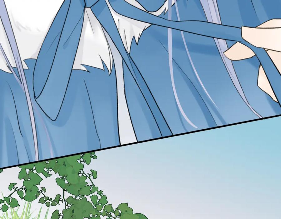 《将军，小心恶犬！》第70话 开启标记！ 第33页