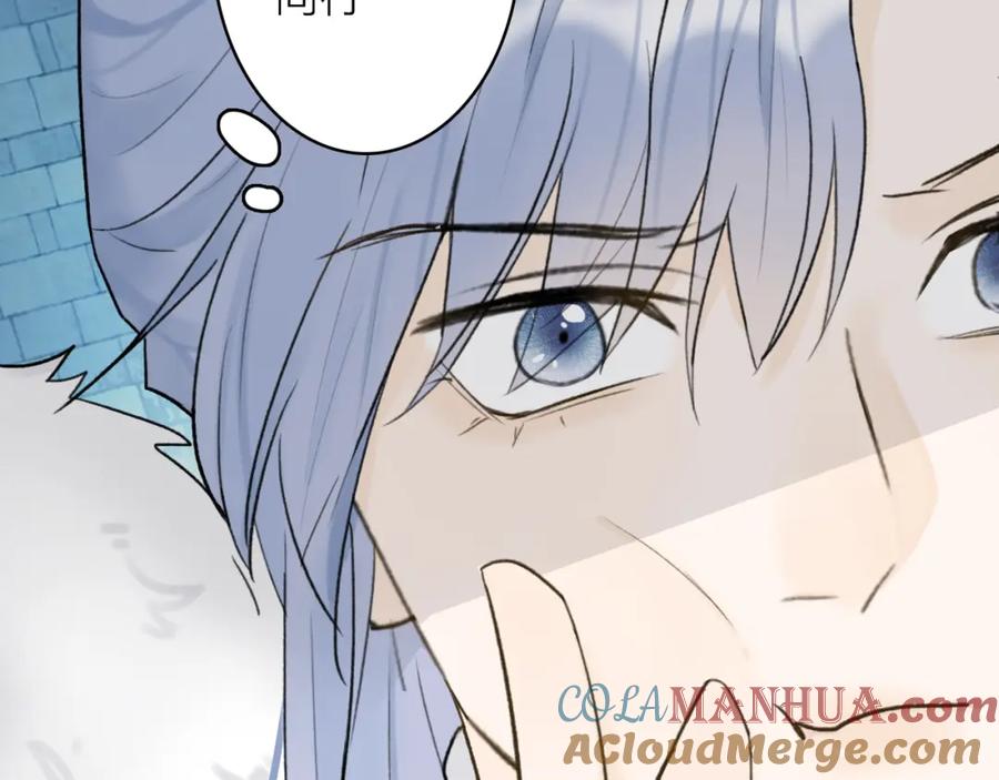 《将军，小心恶犬！》第70话 开启标记！ 第25页