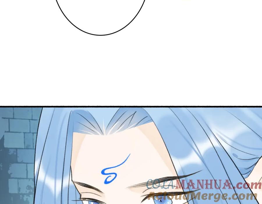 《将军，小心恶犬！》第70话 开启标记！ 第13页