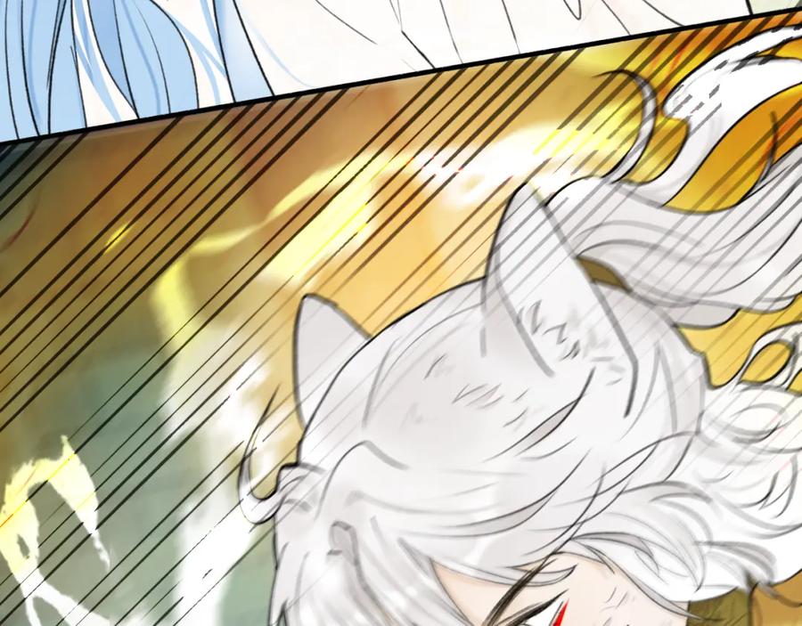 《将军，小心恶犬！》第71话 拿开你的脏手！ 第36页