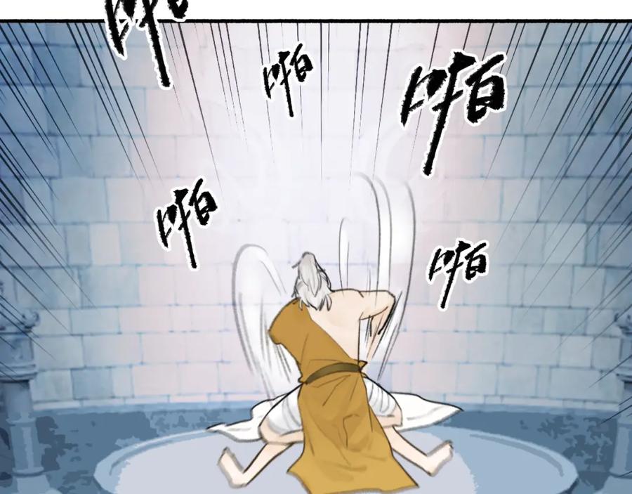 《将军，小心恶犬！》第71话 拿开你的脏手！ 第45页