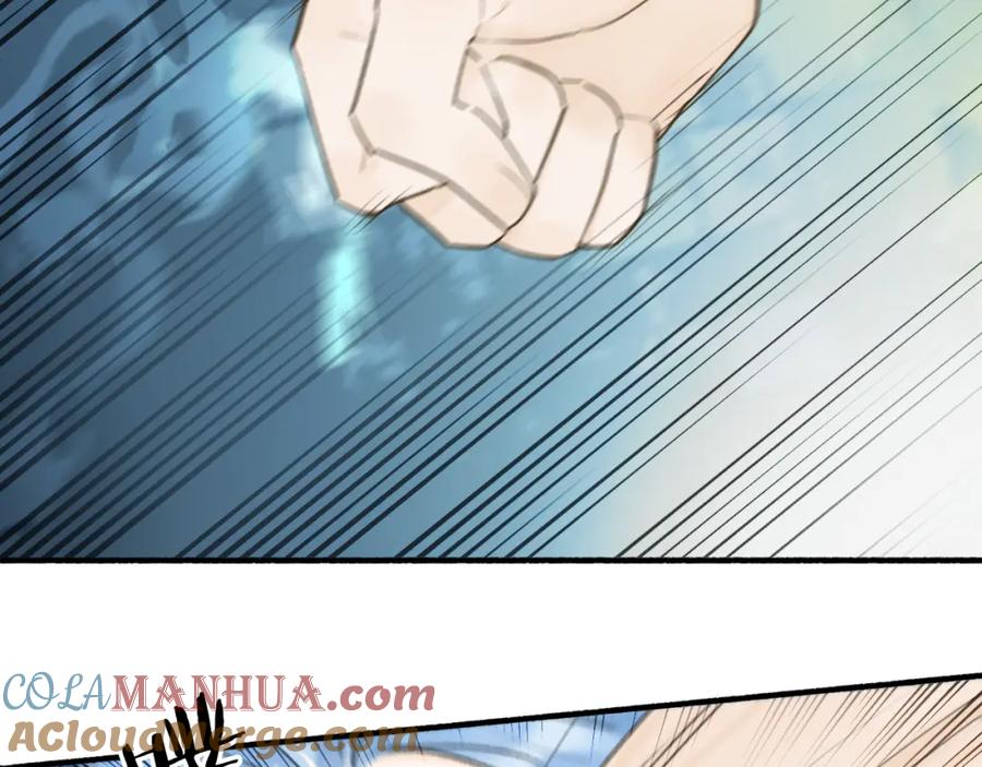 《将军，小心恶犬！》第71话 拿开你的脏手！ 第43页