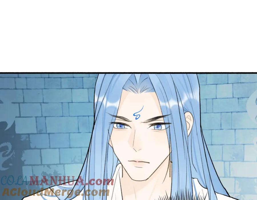 《将军，小心恶犬！》第71话 拿开你的脏手！ 第16页