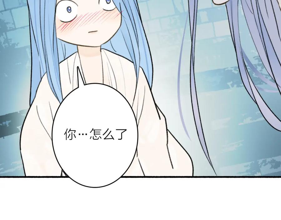 《将军，小心恶犬！》第71话 拿开你的脏手！ 第5页