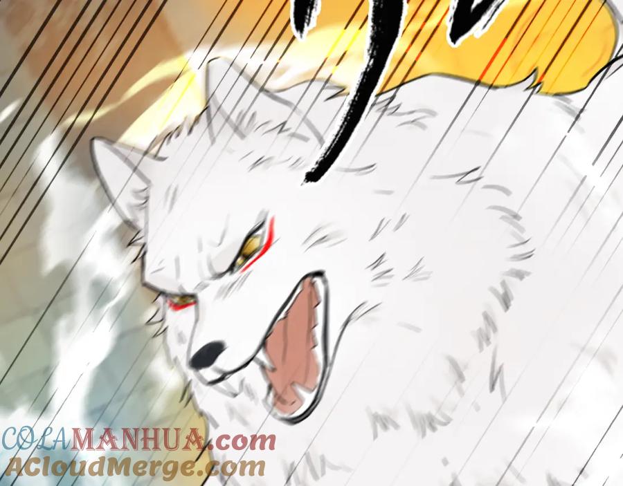 《将军，小心恶犬！》第71话 拿开你的脏手！ 第34页